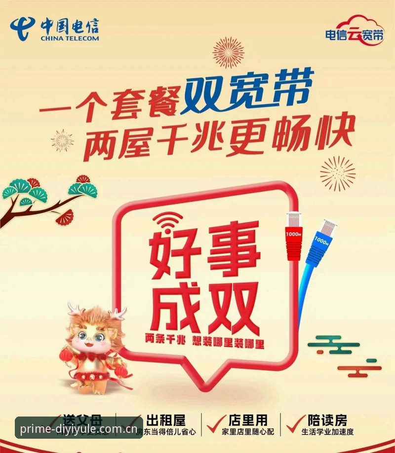 用第一娱乐官方旗舰厅看赛事数据稳 从0.3秒延迟说起:我用第一娱乐官方旗舰厅看赛事数据稳的几点心得